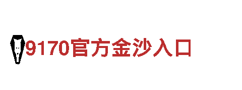 牛宝体育官网注册-专业观光旅游企业